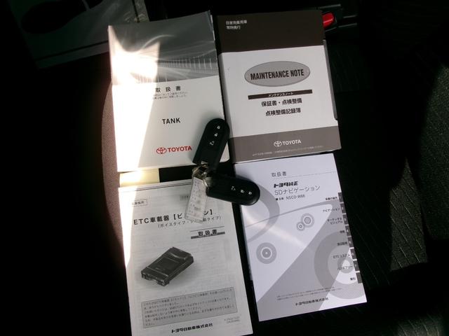 タンク X S 純正ナビ バックカメラ スマートアシストII スマートキー2個 電動スライドドア オートライト ステアリングスイッチ ビルトインETC アイドリングストップ 社外14インチアルミホイール(23枚目)