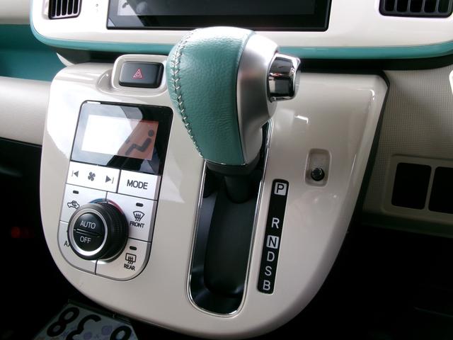 ムーヴキャンバス Xメイクアップリミテッド SAIII 純正8インチナビ パノラミックビューモニター 両側電動スライドドア LEDフォグランプ ETC スマートキー ナビ連動ドラレコ HDMI入力 ステアリングスイッチ オートハイビーム オートエアコン(12枚目)