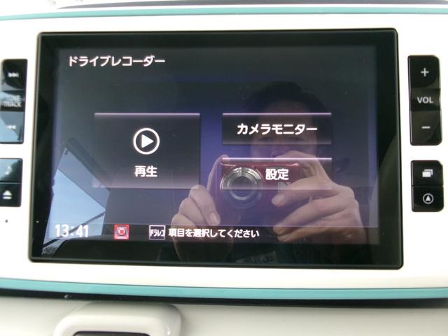 ムーヴキャンバス Xメイクアップリミテッド SAIII 純正8インチナビ パノラミックビューモニター 両側電動スライドドア LEDフォグランプ ETC スマートキー ナビ連動ドラレコ HDMI入力 ステアリングスイッチ オートハイビーム オートエアコン(17枚目)