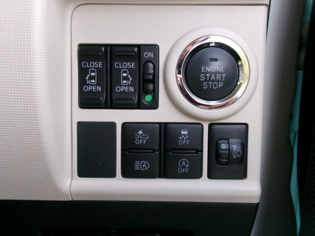 ムーヴキャンバス Xメイクアップリミテッド SAIII 純正8インチナビ パノラミックビューモニター 両側電動スライドドア LEDフォグランプ ETC スマートキー ナビ連動ドラレコ HDMI入力 ステアリングスイッチ オートハイビーム オートエアコン(18枚目)