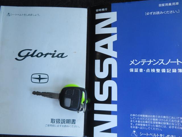300TX グランツーリスモ /純正DVDマルチナビ/純正17インチアルミ/フルノーマル車/パワーシート/禁煙車/記録簿付/(41枚目)