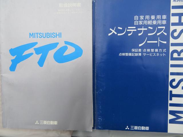 MITSUBISHI FTO