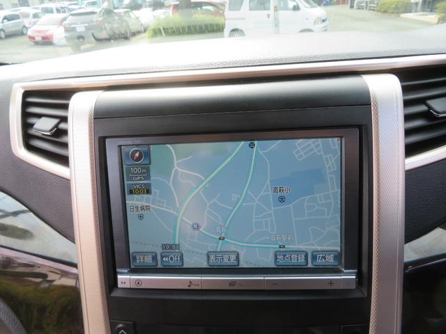 アルファード 240S タイプゴールド /後期型/7人乗り/両側パワースライドドア/パワーバックドア/ハーフレザーシート/純正フルセグTV付ナビ・バックカメラ付/リアフリップダウンモニター付/HIDヘッドライト/禁煙車/修復歴なし/記録簿付(12枚目)