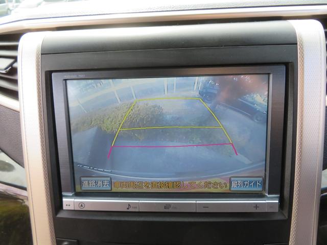 アルファード 240S タイプゴールド /後期型/7人乗り/両側パワースライドドア/パワーバックドア/ハーフレザーシート/純正フルセグTV付ナビ・バックカメラ付/リアフリップダウンモニター付/HIDヘッドライト/禁煙車/修復歴なし/記録簿付(13枚目)