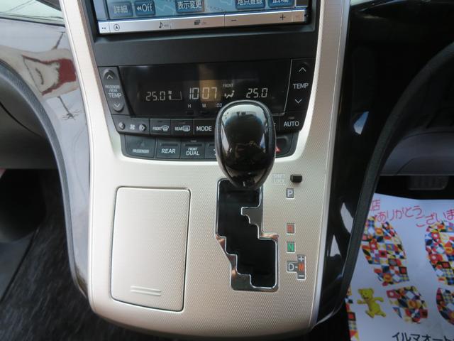 アルファード 240S タイプゴールド /後期型/7人乗り/両側パワースライドドア/パワーバックドア/ハーフレザーシート/純正フルセグTV付ナビ・バックカメラ付/リアフリップダウンモニター付/HIDヘッドライト/禁煙車/修復歴なし/記録簿付(14枚目)