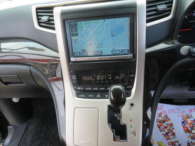 アルファード 240S タイプゴールド /後期型/7人乗り/両側パワースライドドア/パワーバックドア/ハーフレザーシート/純正フルセグTV付ナビ・バックカメラ付/リアフリップダウンモニター付/HIDヘッドライト/禁煙車/修復歴なし/記録簿付(42枚目)