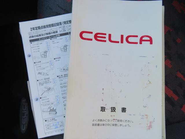 セリカ SS-II /後期型/赤ヘッドBEAMSエンジン/フロアオートマ/純正アルミ/社外フルセグTV付ナビ/ETC付/禁煙車/修復歴なし/タイミングベルト交換済み/(8枚目)