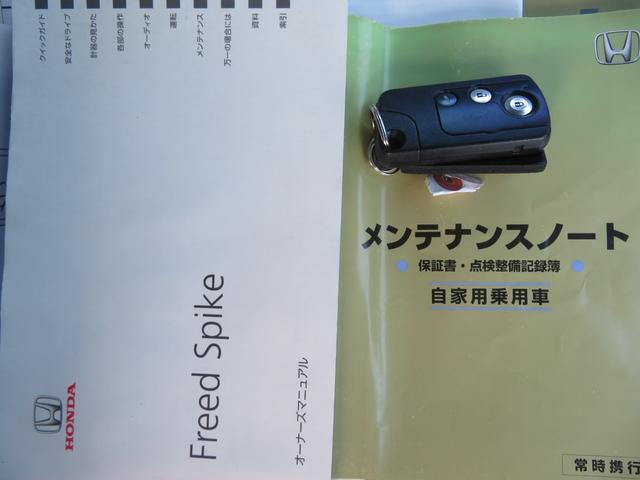 フリードスパイク Ｇ　ジャストセレクション　ワンオーナー車／両側パワースライドドア／左パワースライドドア付／ＨＩＤヘッドライト／社外フルセグＴＶ付ナビ／バックカメラ付／ドライブレコーダー・ＥＴＣ付／禁煙車／記録簿付／修復歴なし／（8枚目）
