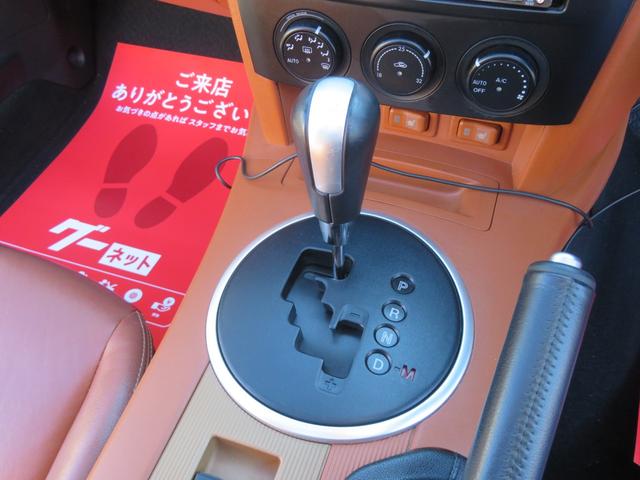 �l�s���[�h�t�t���A�I�[�g�}�ł��B�։��ԂŃV�t�g�����Y��ɕۂ���Ă��܂��B