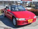 HONDA BEAT