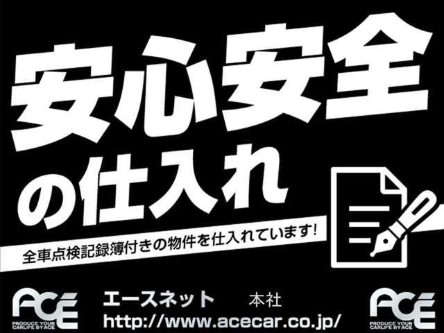 ２０Ｘ　４ＷＤ純正ＨＤＤナビ地デジＥＴＣキーレス新品タイヤ１８ＡＷヒルディセントコントロール修復暦無し新車時保証書付き(55枚目)