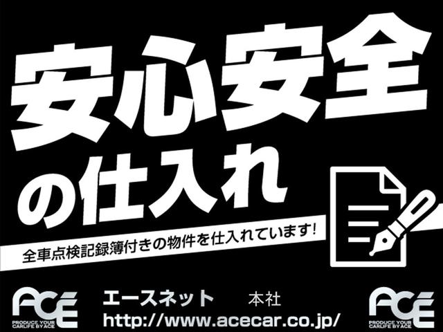 ＳＤＸ　１オーナー荷台幌パワーウィンドウキーレス新車時保証書＆記録簿(49枚目)