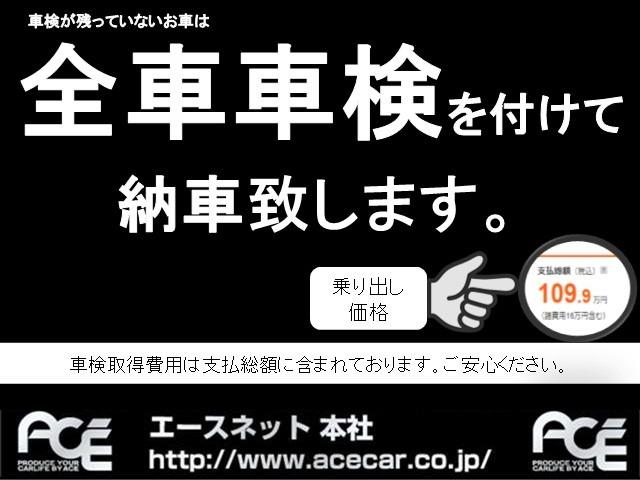 ＵＬ　衝突軽減ブレーキシステム運転席パワーウィンドウキーレスエントリーアイドリングストップＡＵＴＯライト新車時保証書＆記録簿(56枚目)