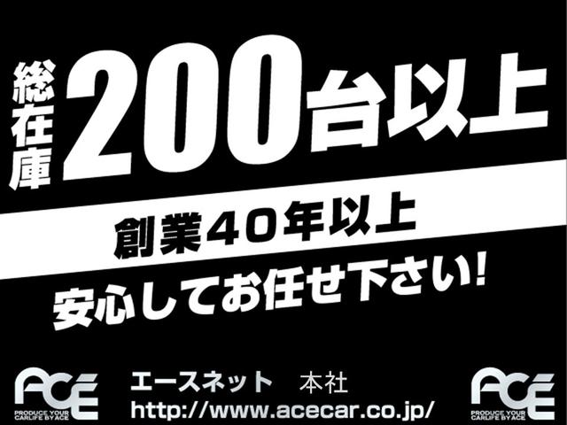 ＵＬ　衝突軽減ブレーキシステム運転席パワーウィンドウキーレスエントリーアイドリングストップＡＵＴＯライト新車時保証書＆記録簿(57枚目)