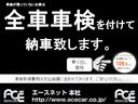 ＳＤＸ　１オーナー荷台幌パワーウィンドウキーレス新車時保証書＆記録簿(47枚目)