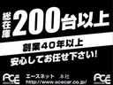 ハイブリッドＺ　純正ナビ後カメラＥＴＣクルコン半革席シートヒータＬＥＤフォグランプ衝突軽減ブレーキＴＶスマートキープッシュスタートパドルシフト修復歴無し保証書付き(4枚目)