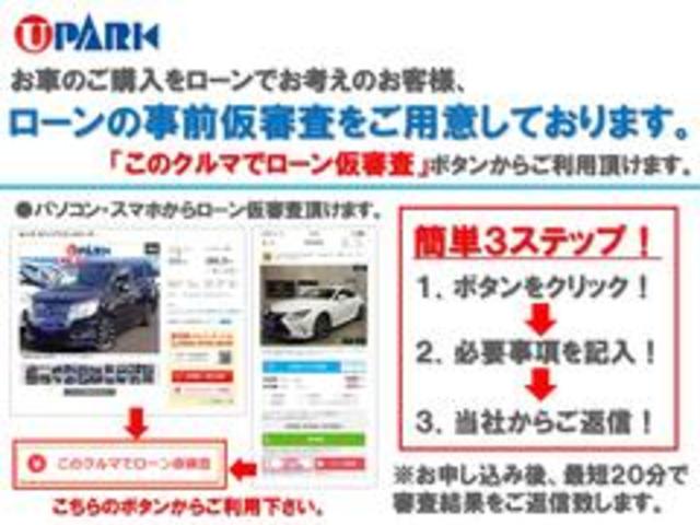 GLC250 4マチックスポーツ レーダーセーフティpkg/HUD/フルセグHDDナビ/全周囲カメラ/BTオーディオ/ETC/アイドリングSTOP/パドルシフト/ヒーター付Pシート/LEDヘッド/AMG19AW/Pアシスト/記録簿/(30枚目)