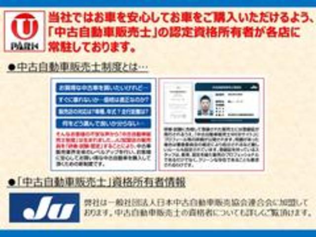 SW アリュール ブルーHDiスペシャルエディション /後期フェイスリフト/限定400台/1オーナー/ナビTV/全周囲カメラ/BTオーディオ/スマキー/LEDヘッド/アイドリングSTOP/オートクルーズ/LKA/衝突軽減B/Cソナー/オートHiビーム/(31枚目)