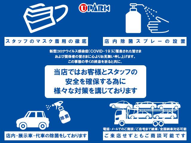 日本中古自動車販売協会連合会