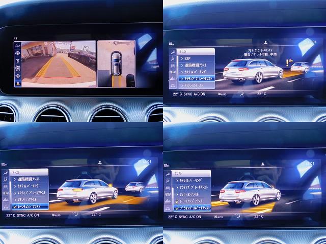 Ｅ２２０ｄ　ステーションワゴン　アバンギャルド　エクスクルーシブ＆レーダーセーフティｐｋｇ／中期／パノラマＳＲ／ナビＴＶ／全周囲カメラ／Ｂｕｒｍｅｓｔｅｒ／ＣａｒＰｌａｙ／ＢＴオーディオ／パドルシフト／メモリー付Ｐシート／ＡＣＣ／ＬＫＡ／ＢＳＭ／(5枚目)