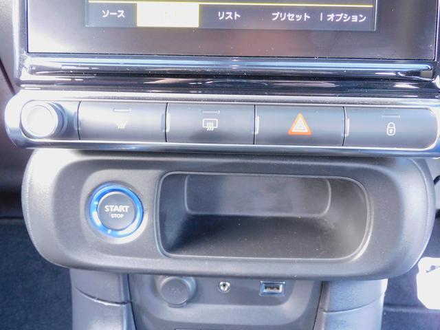 シャイン　／ディスプレイオーディオ／Ｂカメラ／ＣａｒＰｌａｙ／ＢＴオーディオ／ＡＵＸ／ＵＳＢ／本革巻ステア／オートクルーズ／ＬＫＡ／ＢＳＭ／衝突軽減Ｂ／Ｃソナー／ＡＨＢ／スマキー／アイドルストップ／記録簿／(12枚目)