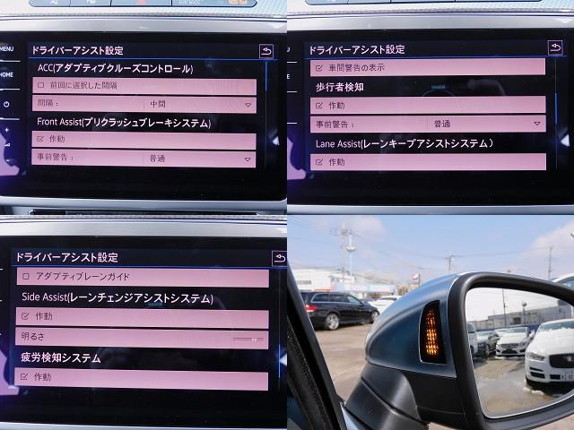 パサートオールトラック ＴＤＩ　４モーション　アドバンス　／黒革／ナビＴＶ／全周囲カメラ／ＣａｒＰｌａｙ／ＢＴオーディオ／ＭＳＶ／パドルシフト／メモリー付Ｐシート／シートヒーター＆クーラー／ＡＣＣ／ＬＫＡ／ＢＳＭ／衝突軽減Ｂ／Ｃソナー／Ｐアシスト／記録簿／（6枚目）