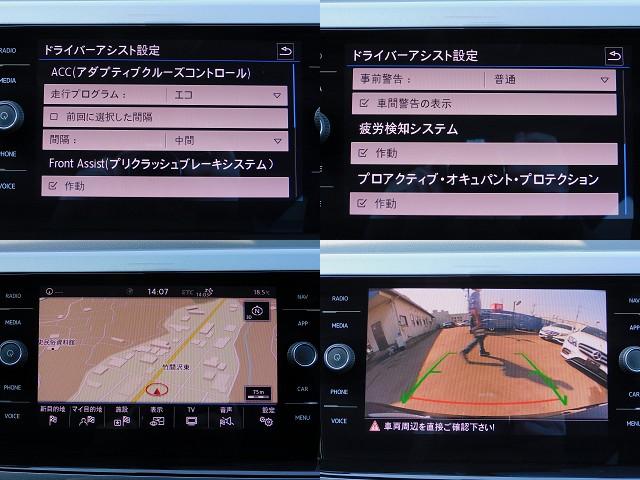 ポロ ＴＳＩハイライン　ナビ／フルセグＴＶ／Ｂカメラ／ＣａｒＰｌａｙ／ＢＴオーディオ／ＵＳＢ／ＭＳＶ／ＤＶＤ／パドルシフト／ＡＣＣ／衝突軽減Ｂ／ＬＥＤヘッド／フォグ／スマキー／ＥＴＣ／アイドルストップ／（5枚目）