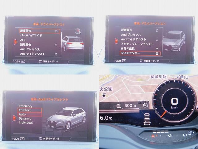 Ａ３ スポーツバック３０ＴＦＳＩ　スポーツ　／黒革／ナビＴＶ／Ｂカメラ／ＣａｒＰｌａｙ／ＢＴオーディオ／ＵＳＢ／ＭＳＶ／ＤＶＤ／パドルシフト／ヒーター付Ｐシート／ＡＣＣ／ＬＫＡ／ＢＳＭ／衝突軽減Ｂ／Ｃソナー／ＬＥＤヘッド／スマキー／ＥＴＣ／（5枚目）