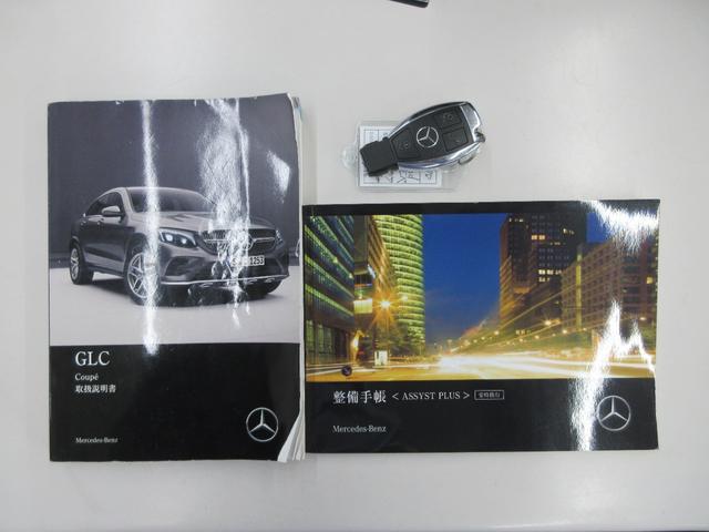 ＧＬＣ ＧＬＣ２２０ｄ　４マチック　クーペスポーツ　レーダーセーフティｐｋｇ／ナビＴＶ／全周囲カメラ／ＢＴオーディオ／ＵＳＢ／ＤＶＤ／パドルシフト／メモリー付Ｐシート／全席シートヒーター／ＡＣＣ／ＬＫＡ／ＢＳＭ／衝突軽減Ｂ／Ｃソナー／Ｐアシスト／ＬＥＤ（26枚目）