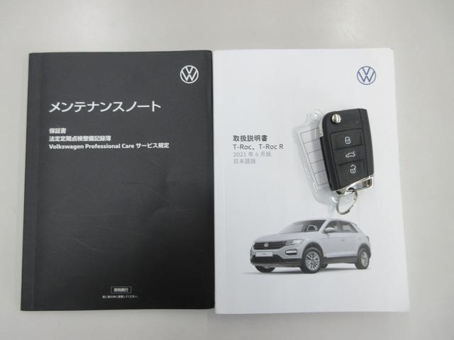 ＴＤＩ　ブラックスタイル　／１オーナー／ナビ／Ｂカメラ／ＣａｒＰｌａｙ／ＢＴオーディオ／デジタルＣＰ／パドルシフト／ＡＣＣ／ＬＫＡ／ＢＳＭ／衝突軽減Ｂ／Ｃソナー／Ｐアシスト／ＬＥＤヘッド／フォグ／ＥＴＣ／スマキー／記録簿／(26枚目)