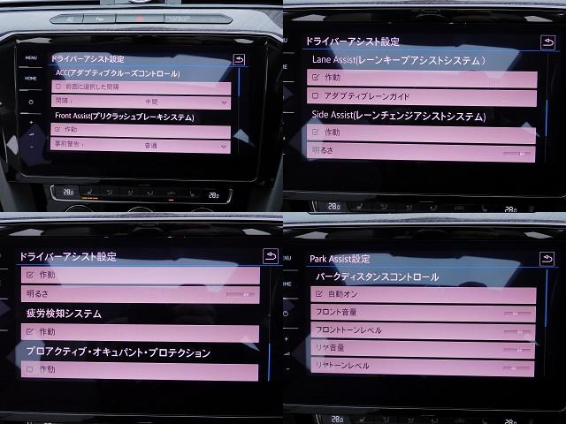 ＴＳＩ　４モーション　エレガンス　／パノラマＳＲ／本革／ナビＴＶ／全周囲カメラ／ＣａｒＰｌａｙ／ＤＹＮＡＵＤＩＯ／ＢＴオーディオ／ＵＳＢ／ＤＶＤ／パドルシフト／メモリー付Ｐシート／シートヒーター／ＡＣＣ／ＬＫＡ／ＢＳＭ／衝突軽減Ｂ／(7枚目)