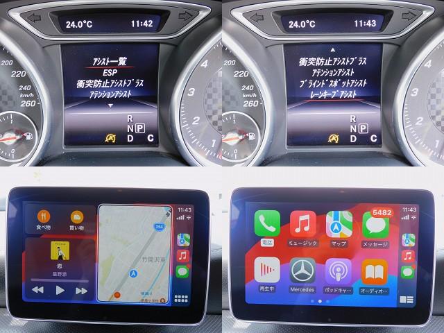 Ａ１８０　レザーエクスクルーシブ＆レーダーセーフティｐｋｇ／後期／黒革／パノラマＳＲ／ｈａｒｍａｎｋａｒｄｏｎ／ナビＴＶ／Ｂカメラ／ＣａｒＰｌａｙ／メモリー付Ｐシート／シートヒーター／Ｃソナー／ＬＥＤヘッド／(5枚目)