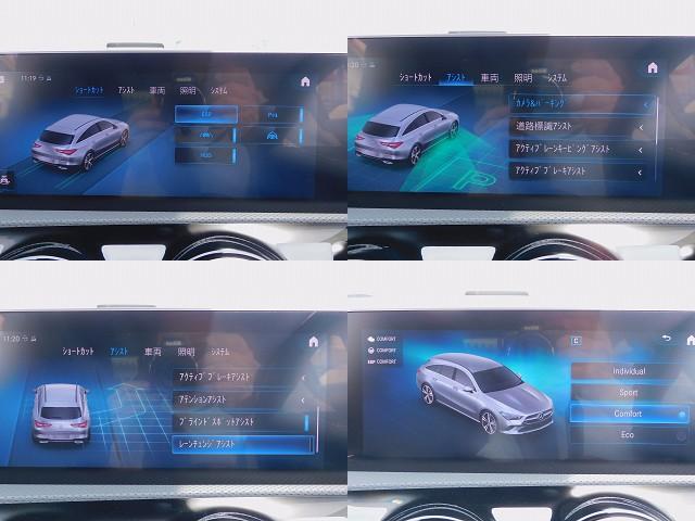 ＣＬＡ２００ｄシュティングブレＡＭＧレザエクスクルＰ　アドバンスド＆レーダーセーフティｐｋｇ／パノラマＳＲ／黒革／ナビＴＶ／全周囲カメラ／ＢＴオーディオ／パドルシフト／メモリー付Ｐシート／シートヒーター／ＡＣＣ／ＬＫＡ／ＢＳＭ／Ｃソナー／記録簿／(9枚目)