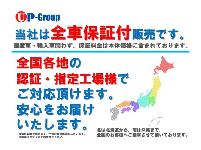 ＧＬＢ２００ｄ　ＡＭＧレザーエクスクルーシブＰ　アドバンスド＆ナビ＆ＲＳＰ／サンルーフ／赤黒レザー／ナビＴＶ／全周囲カメラ／ＡＭＧ１９ＡＷ／ＥＴＣ／パドルシフト／ＡＣＣ／ＢＳＭ／衝突軽減Ｂ／Ｐアシスト／Ｃａｒｐｌａｙ／アンビエントライト(25枚目)