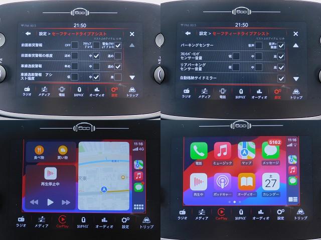 ５００Ｘ クロス　黒革／ディスプレイオーディオ／Ｂカメラ／ＣａｒＰｌａｙ／ＢＴオーディオ／ＵＳＢ／パドルシフト／ヒーター付Ｐシート／Ｃソナー／ＡＣＣ／ＬＫＡ／ＢＳＭ／衝突軽減Ｂ／ＬＥＤヘッド／ＡＨＢ／記録簿／（5枚目）