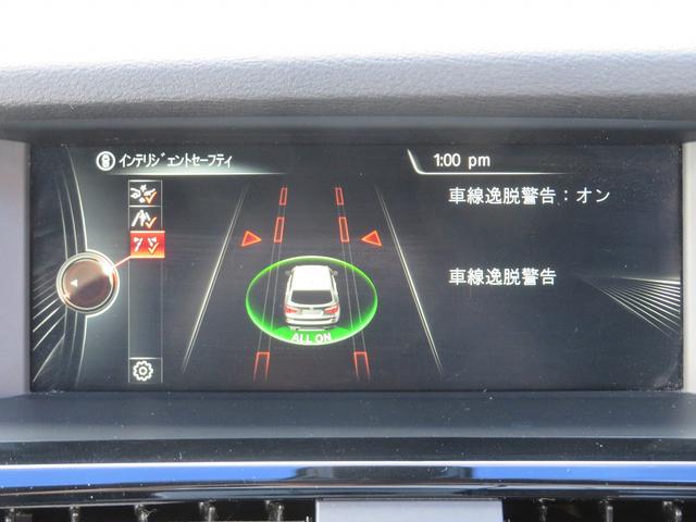 ｘＤｒｉｖｅ　２０ｄ　Ｍスポーツ　／ＬＣＩモデル／インテリＳ／ＮＥＷｉＤｒｉｖｅナビ／全周囲カメラ／ＤＴＶ／ＢＴオーディオ／スマキー／アイドリングＳＴＯＰ／パドルシフト／オートクルーズ／パワーシート／ＰＷバックドア／Ｃソナー／禁煙車／(42枚目)