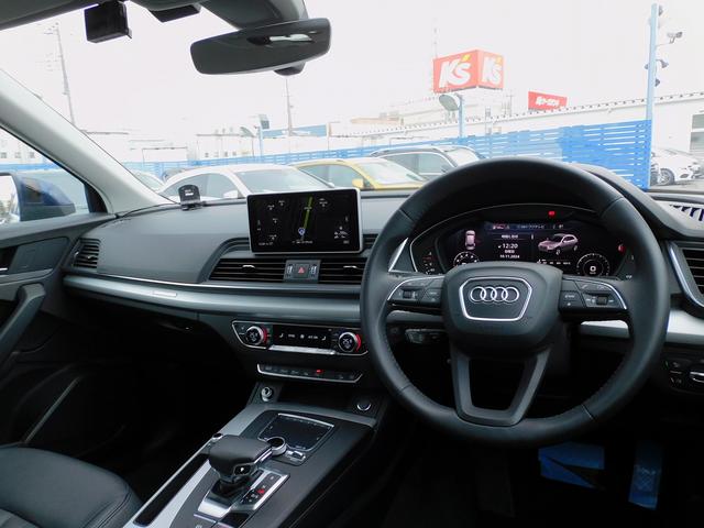 Ｑ５ ２．０ＴＦＳＩクワトロ　スポーツ　アシスタンス＆ラグジュアリーｐｋｇ／黒革／ＭＭＩナビ／全周囲カメラ／ＣａｒＰｌａｙ／ＢＴオーディオ／パドルシフト／メモリー付Ｐシート／シートヒーター／ＡＣＣ／ＬＫＡ／ＢＳＭ／Ｃソナー／ＯＰ２０ＡＷ／（45枚目）