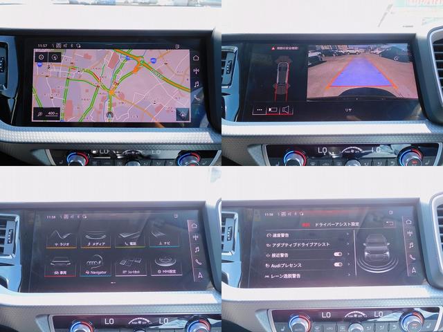 A1スポーツバック 35TFSI アドバンスド ACC・レーンキープ・MMIナビTV・Bカメラ・アシスタンス&コンビニエンスP・Bluetooth・スマートキー・バーチャルコックピット・LEDライト・純正17インチAW・コーナーセンサー・ETC(4枚目)