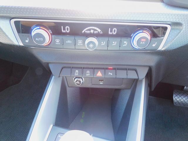 A1スポーツバック 35TFSI アドバンスド ACC・レーンキープ・MMIナビTV・Bカメラ・アシスタンス&コンビニエンスP・Bluetooth・スマートキー・バーチャルコックピット・LEDライト・純正17インチAW・コーナーセンサー・ETC(12枚目)