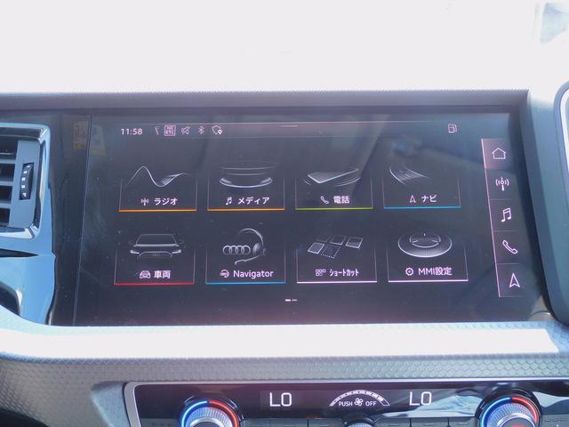 A1スポーツバック 35TFSI アドバンスド ACC・レーンキープ・MMIナビTV・Bカメラ・アシスタンス&コンビニエンスP・Bluetooth・スマートキー・バーチャルコックピット・LEDライト・純正17インチAW・コーナーセンサー・ETC(55枚目)