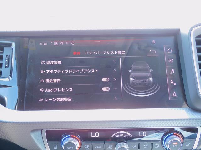 A1スポーツバック 35TFSI アドバンスド ACC・レーンキープ・MMIナビTV・Bカメラ・アシスタンス&コンビニエンスP・Bluetooth・スマートキー・バーチャルコックピット・LEDライト・純正17インチAW・コーナーセンサー・ETC(56枚目)