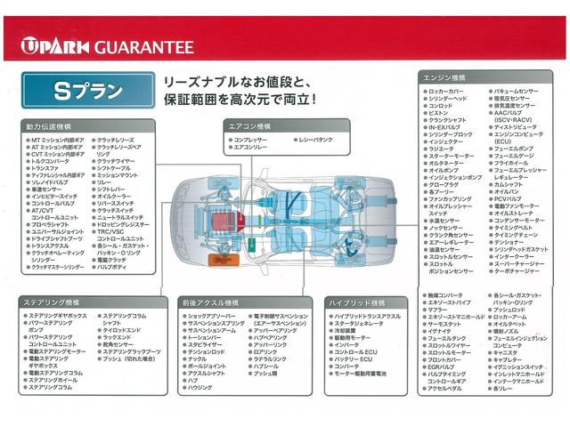ＸＥ ＸＥ　ピュア　ＡＣＣ・ＭＥＲＩＤＩＡＮサウンド・ナビＴＶ・バックカメラ・バーチャルコックピット・Ｂｌｕｅｔｏｏｔｈ・スマートキー・社外１８インチＡＷ・コーナーセンサー・ＨＩＤライト・パワーシート・ＥＴＣ（25枚目）