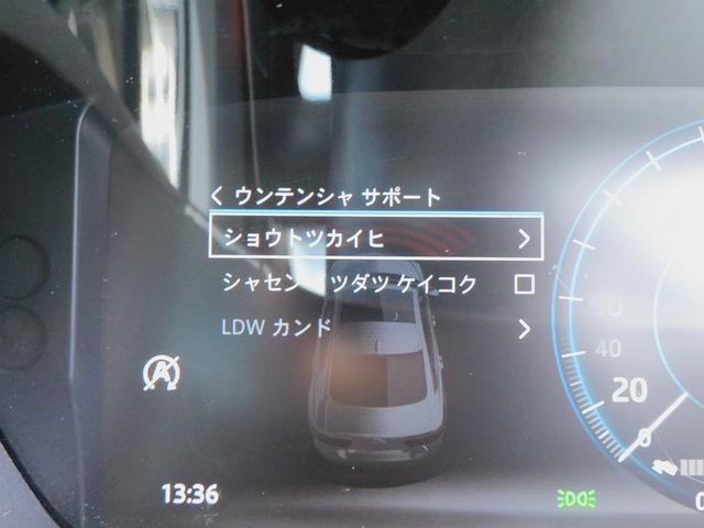 ＸＥ ＸＥ　ピュア　ＡＣＣ・ＭＥＲＩＤＩＡＮサウンド・ナビＴＶ・バックカメラ・バーチャルコックピット・Ｂｌｕｅｔｏｏｔｈ・スマートキー・社外１８インチＡＷ・コーナーセンサー・ＨＩＤライト・パワーシート・ＥＴＣ（57枚目）