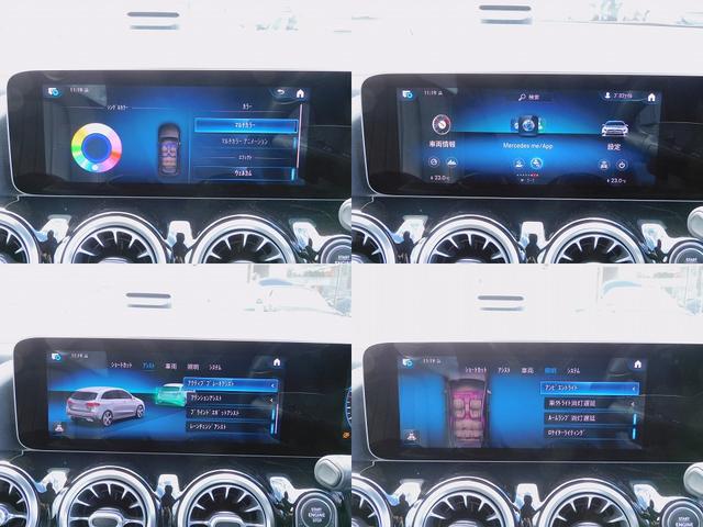 Ｂクラス Ｂ２００ｄ　１オーナー・レザーエクスクルーシブＰ・サンルーフ・レーダーセーフティＰ・ナビＴＶ・バックカメラ・Ｂｌｕｅｔｏｏｔｈ・キーレスゴー・ＬＥＤライト・アンビエント６４色・パワーバックドア・ＥＴＣ（6枚目）