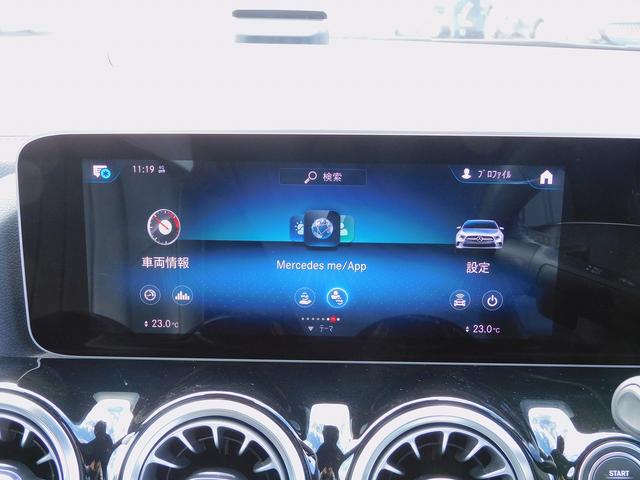 Ｂクラス Ｂ２００ｄ　１オーナー・レザーエクスクルーシブＰ・サンルーフ・レーダーセーフティＰ・ナビＴＶ・バックカメラ・Ｂｌｕｅｔｏｏｔｈ・キーレスゴー・ＬＥＤライト・アンビエント６４色・パワーバックドア・ＥＴＣ（65枚目）