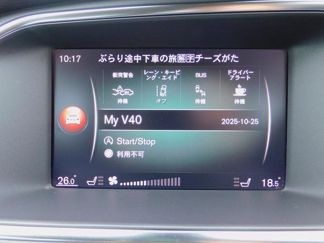 VOLVO V40 D4 DYNAMIC EDITION