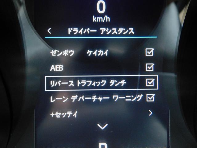 XE XE プレステージ ACC・本革シート・純正ナビTV・バックカメラ・Bluetooth・MERIDIANサウンド・純正18インチAW・コーナーセンサー・HIDライト・パワートランク・ベンチレーションシート・パークアシスト(14枚目)