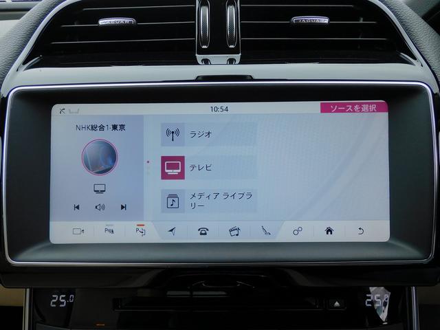 XE XE プレステージ ACC・本革シート・純正ナビTV・バックカメラ・Bluetooth・MERIDIANサウンド・純正18インチAW・コーナーセンサー・HIDライト・パワートランク・ベンチレーションシート・パークアシスト(52枚目)