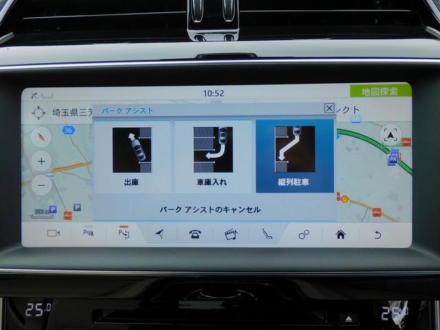 XE XE プレステージ ACC・本革シート・純正ナビTV・バックカメラ・Bluetooth・MERIDIANサウンド・純正18インチAW・コーナーセンサー・HIDライト・パワートランク・ベンチレーションシート・パークアシスト(53枚目)