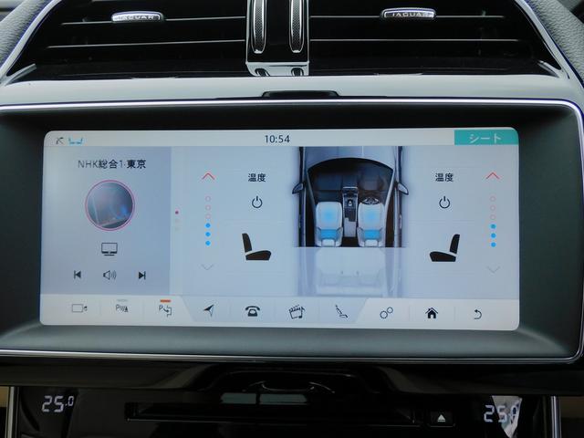 XE XE プレステージ ACC・本革シート・純正ナビTV・バックカメラ・Bluetooth・MERIDIANサウンド・純正18インチAW・コーナーセンサー・HIDライト・パワートランク・ベンチレーションシート・パークアシスト(55枚目)
